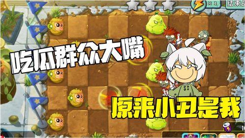 吃瓜僵尸图片,揭秘神秘生物的诡异食瓜之谜