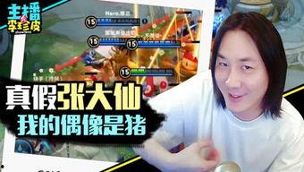 吃瓜曝光频道,吃瓜曝光频道带你直击明星幕后真相