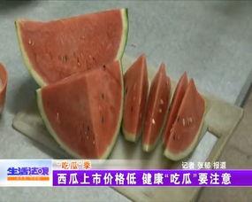 吃瓜趣味小知识,一瓜在手，笑料不断