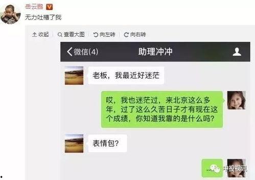 提醒吃瓜小助手