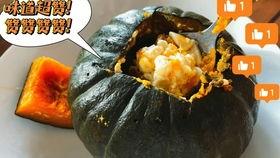 北航吃瓜事件,揭秘校园网络舆论风波