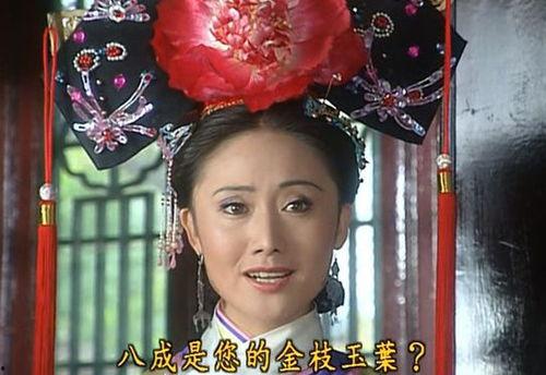 还珠格格吃瓜搞笑