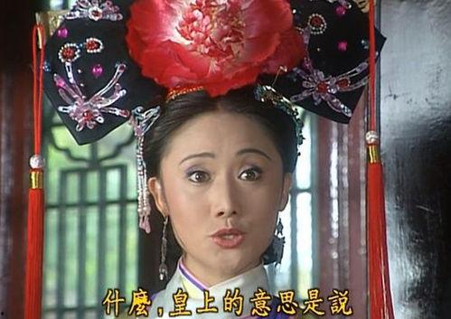 还珠格格吃瓜搞笑