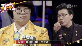 睿智吃瓜观众,揭秘娱乐圈幕后真相