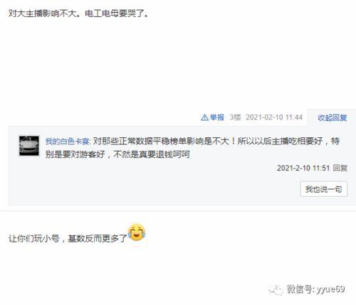 聊天吃瓜直播间,揭秘吃瓜直播间背后的精彩故事