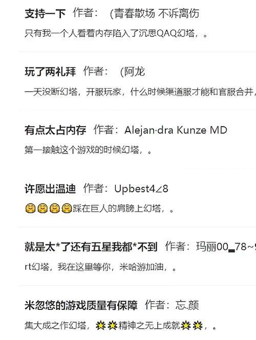 带吃瓜游戏名字,带你领略吃瓜游戏的趣味盛宴