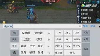 带吃瓜游戏名字,带你领略吃瓜游戏的趣味盛宴